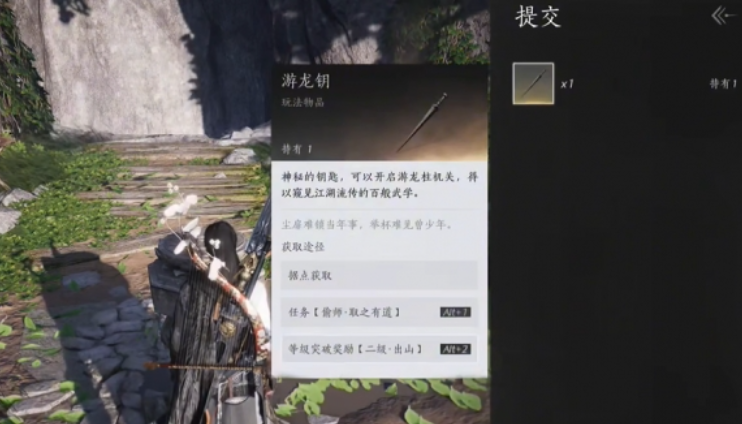 燕云十六声九剑怎么学