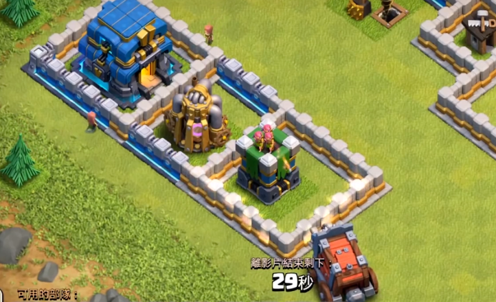 部落冲突战车如何升级