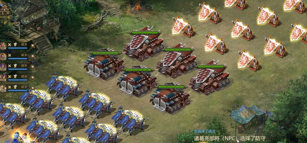 攻城掠地191诸葛亮副本怎么过