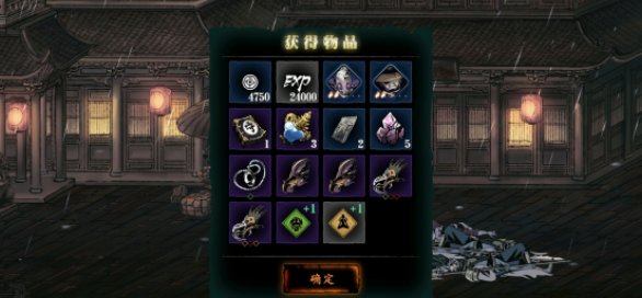 影之刃3华光玉目哪里获得