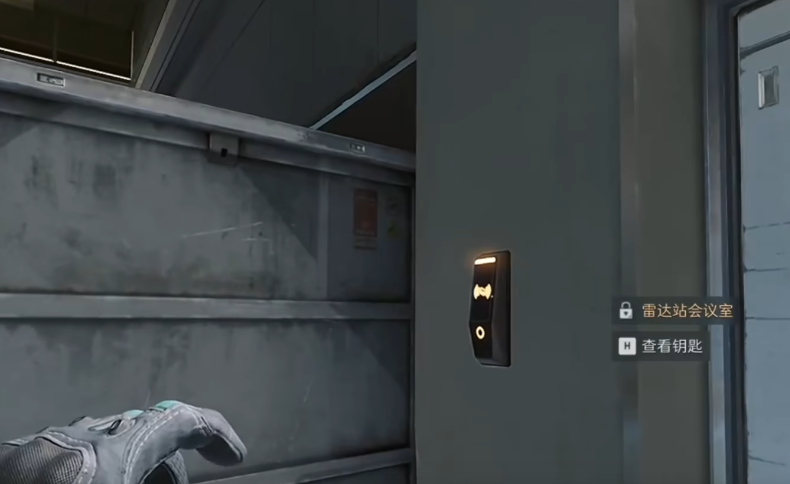 三角洲行动雷达站免保在哪 三角洲行动雷达站免保在哪