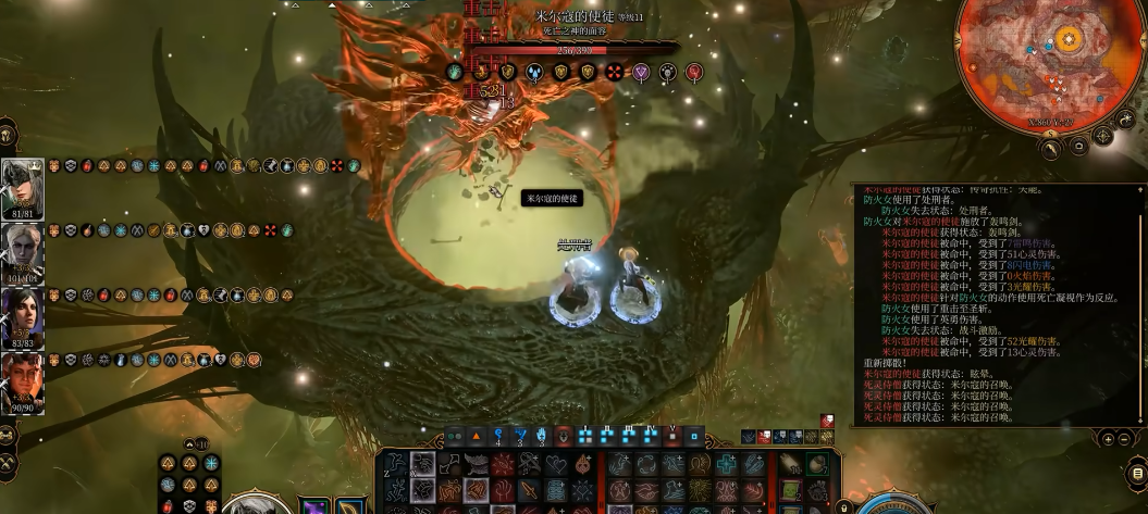 博德之门3圣武士装备有何细节