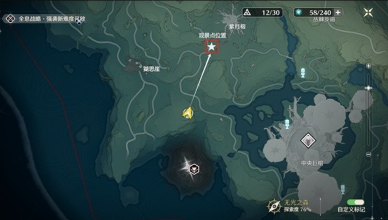 鸣潮天光之森在哪里