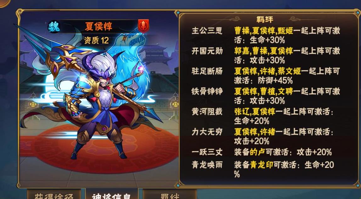 放开那三国3群雄将魂换什么