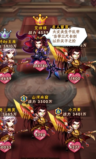 哪里可以买少年三国志的好