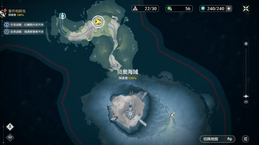 鸣潮贝奥海域怎么开启