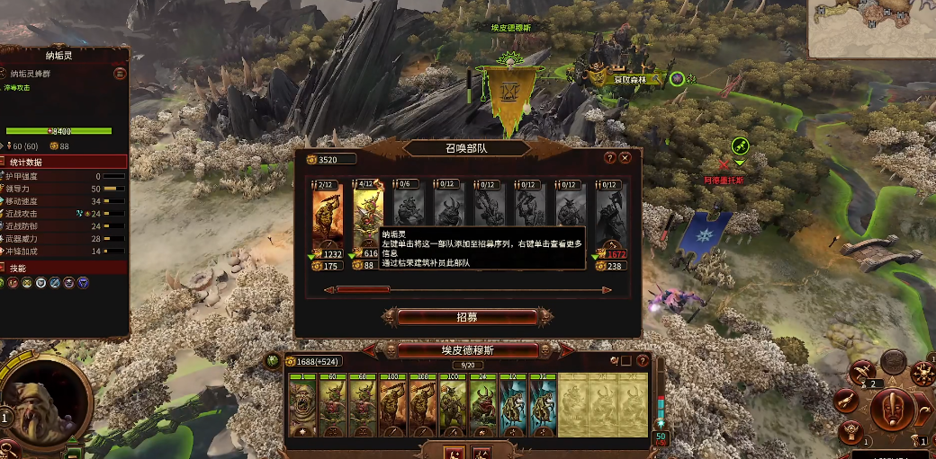 战锤3全面战争埃皮德穆斯怎么玩