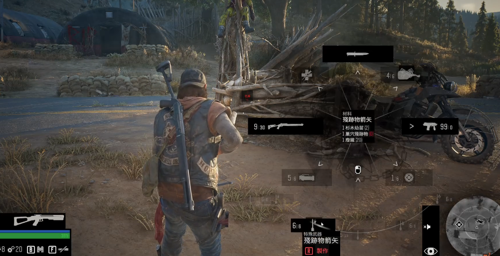 往日不再弩怎么获得