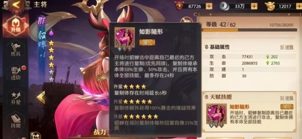 少年三国志将灵哪里找