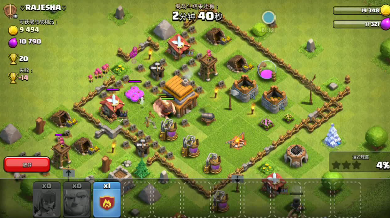 部落冲突产量怎么增加