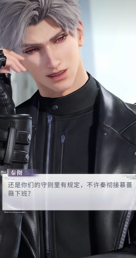 恋与深空装饰推荐什么