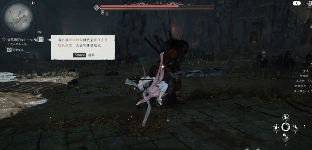 燕云十六声怎么结识冯诗诗 燕云十六声怎么结识冯诗诗