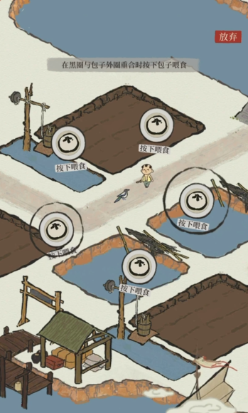 江南百景图西瓜田在哪领