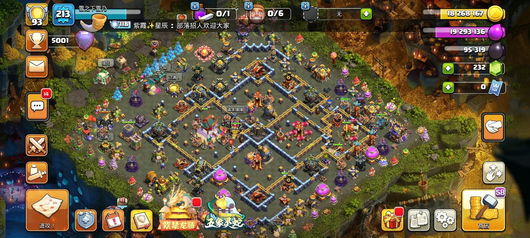 部落冲突传奇杯怎么保持 部落冲突传奇杯怎么保持