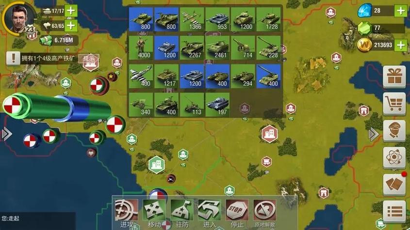 二战风云怎么建兵城
