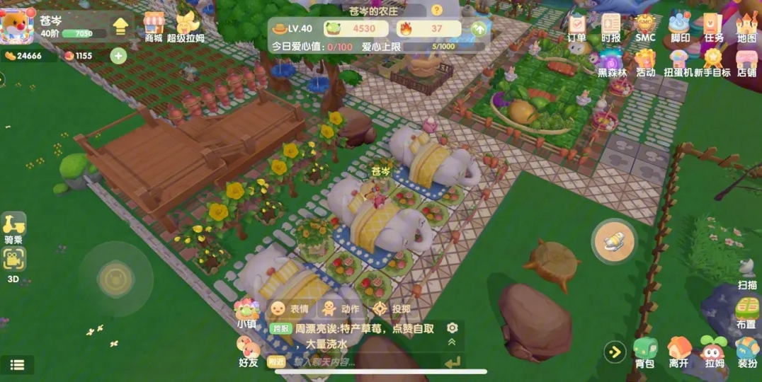 摩尔庄园楼梯床怎么上去