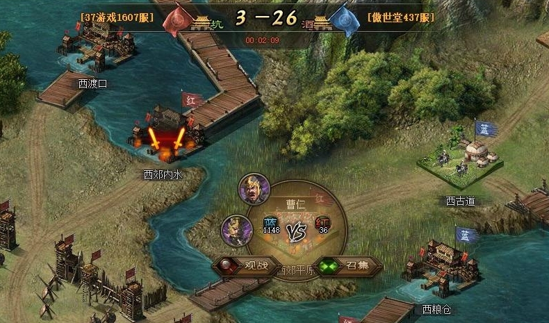 攻城掠地觉醒宝物如何获得