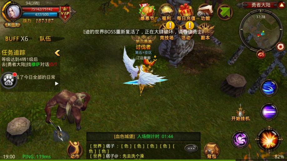 全民奇迹的荣耀商店在哪里