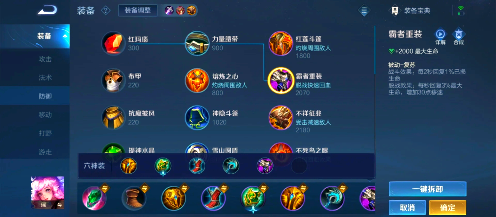 王者荣耀ad流嬴政怎么玩