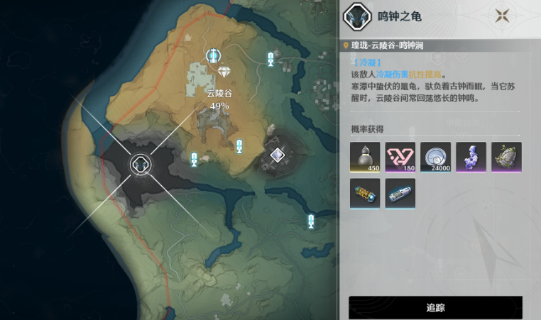 鸣潮金色龟声骸在哪