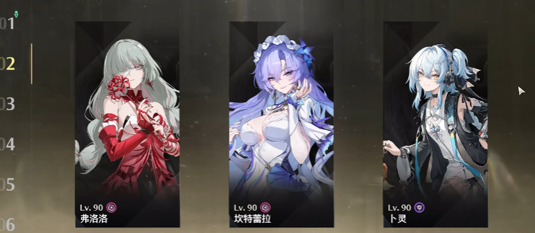 鸣潮在声望任务在哪里