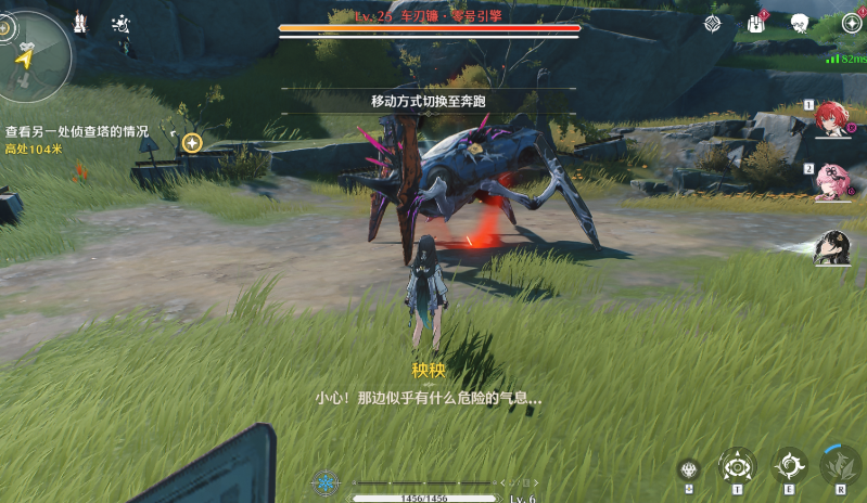 鸣潮新手打什么boss