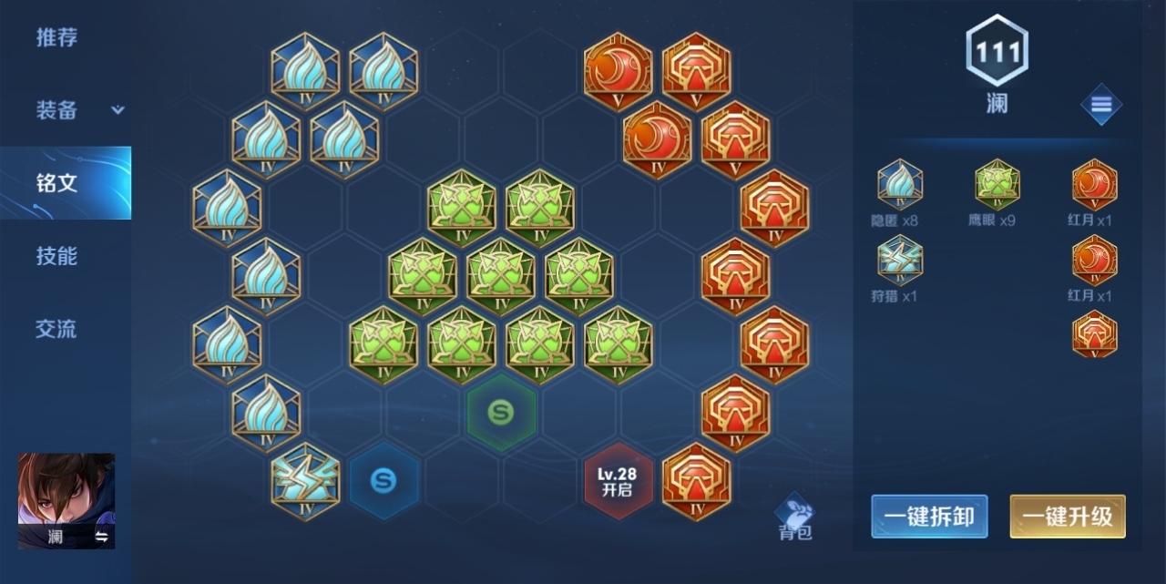 王者荣耀射手出装及打法是什么