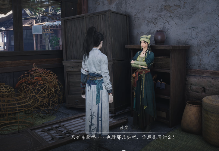 燕云十六声盈盈最后去了哪里