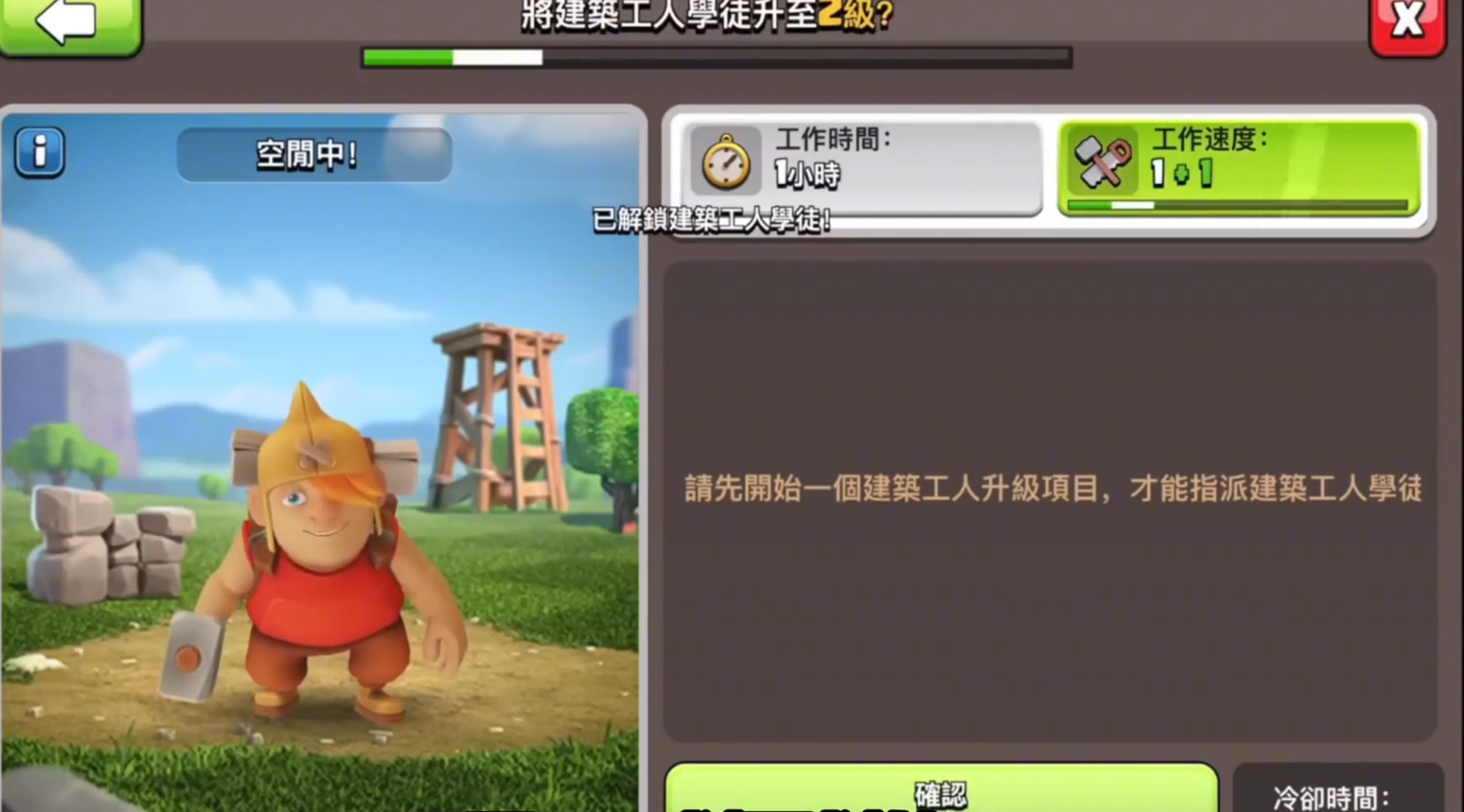 部落冲突宝石井从哪得 部落冲突宝石井从哪得