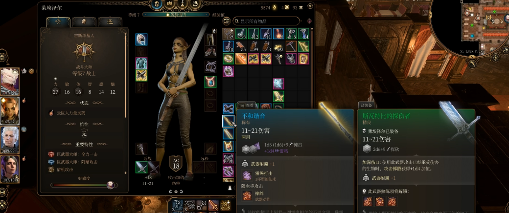 博德之门3黄金矮人职业怎么选