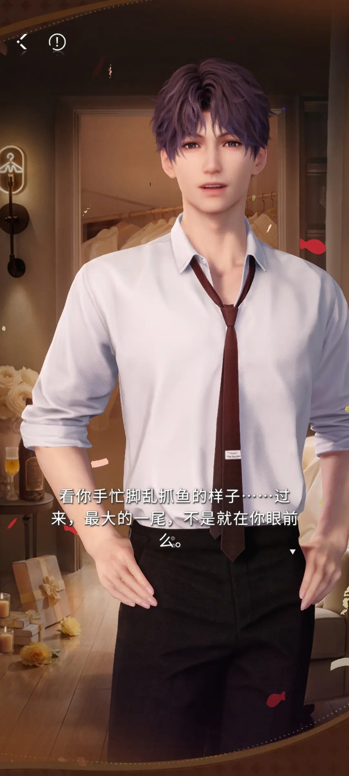 恋与深空自选盒子怎么获得