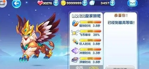 天天酷跑狻猊和赢鱼哪个好