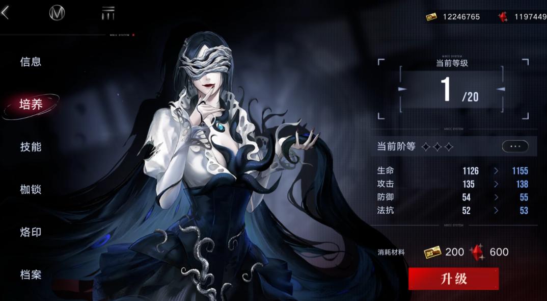 无期迷途技能点怎么释放