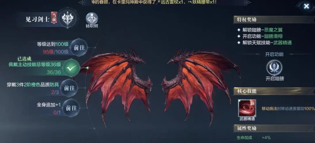 全民奇迹2强化恶魔哪里弄到