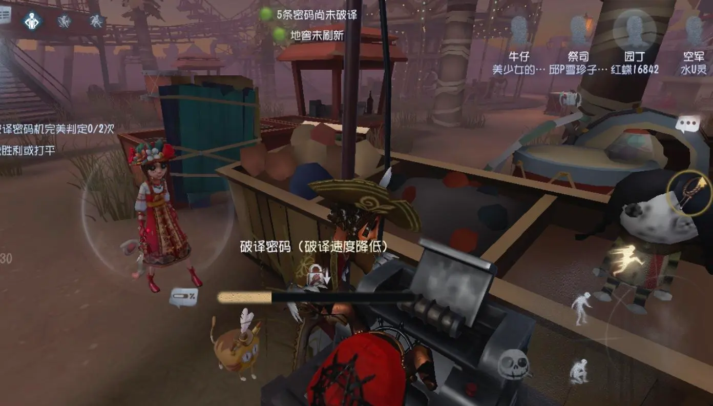 第五人格厂长如何打野怪