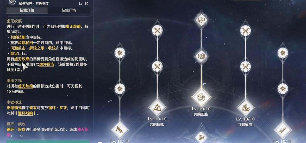 鸣潮傀儡之心怎么打 鸣潮傀儡之心怎么打