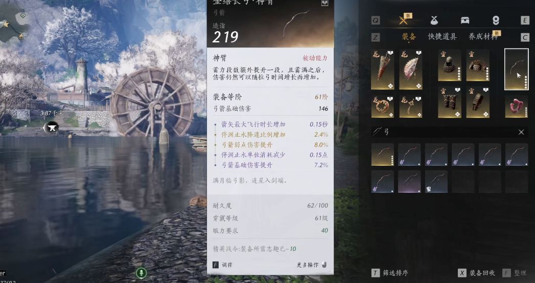 燕云十六声鱼食在哪里买