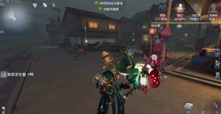 第五人格疯眼怎么遛 第五人格疯眼怎么遛