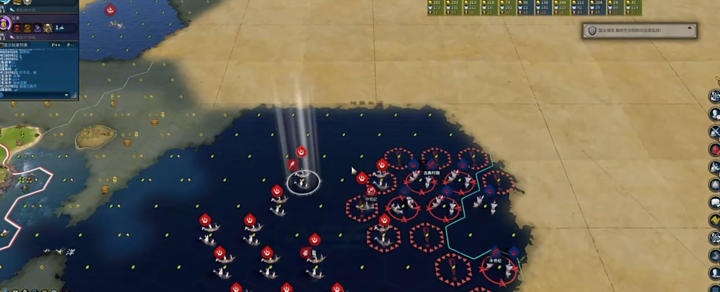 文明6军事区域控制有何机制