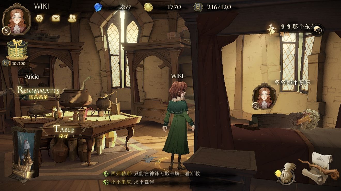 哈利波特魔法觉醒5星禁林怎么打 哈利波特魔法觉醒5星禁林怎么打