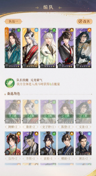 光与夜之恋312怎么过