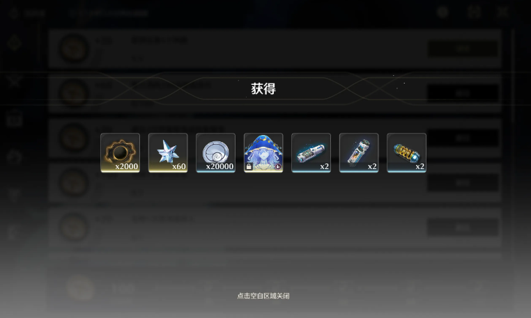 鸣潮每日要干什么