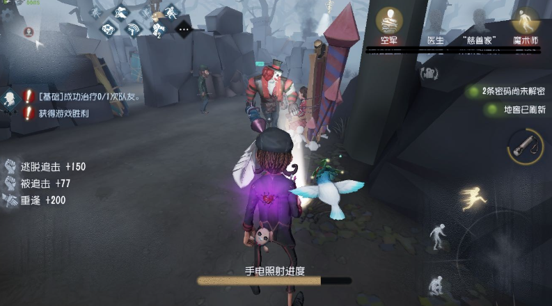 第五人格机皇队怎么玩