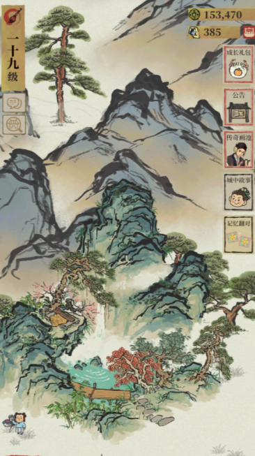 江南百景图山怎么获得