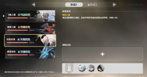 鸣潮前期卡牌怎么解锁