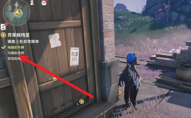 鸣潮怎么获得残像