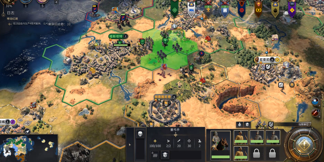 文明7伊本白图泰探索期怎么玩