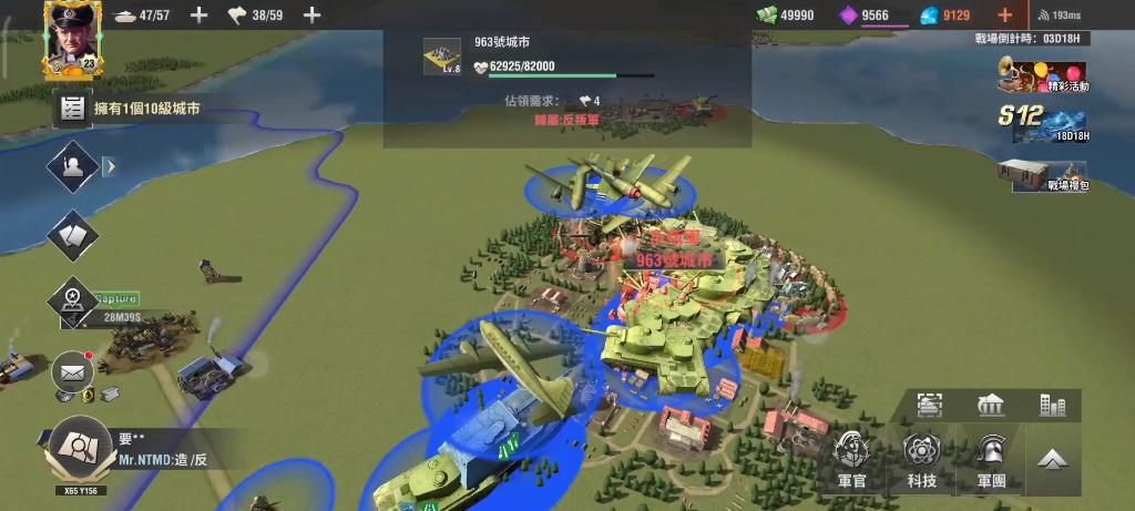 二战风云怎么建兵城