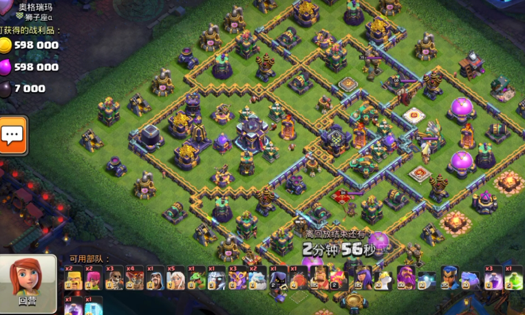 部落冲突女巫强势吗 部落冲突女巫强势吗