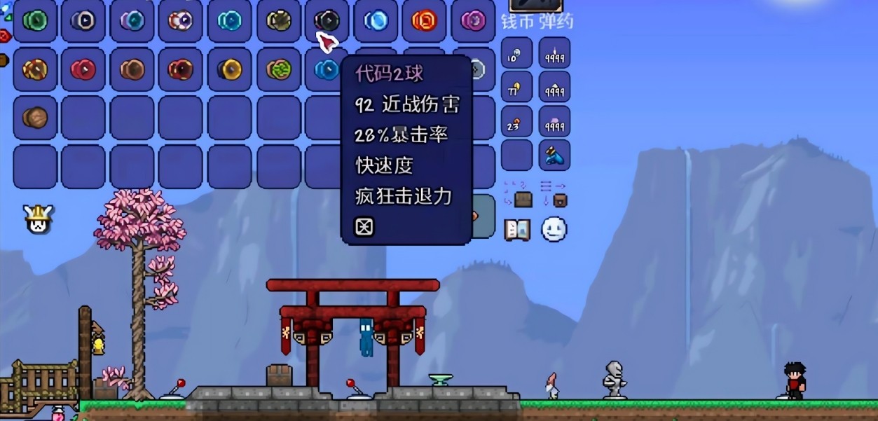 泰拉瑞亚悠悠球用什么装备